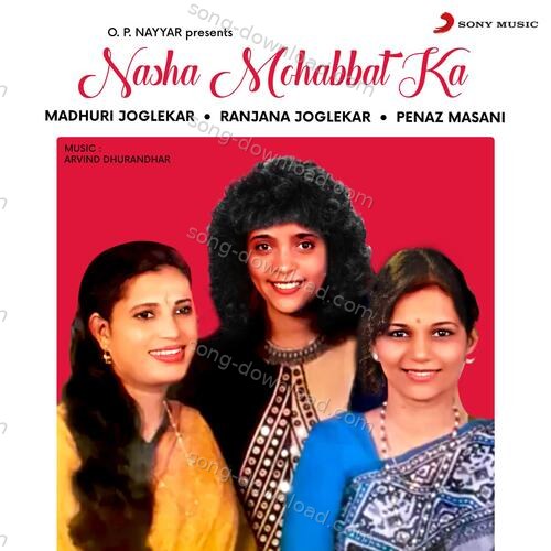 Khel Tu Khel Mujhse Ranjana Joglekar MP3 Download